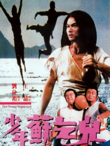 日韩wuma